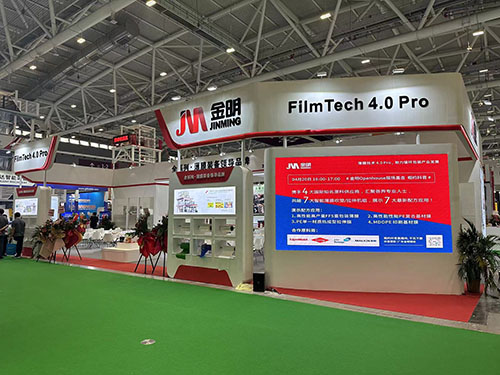 Jinming exhibition booth in Chinaplas 2023
